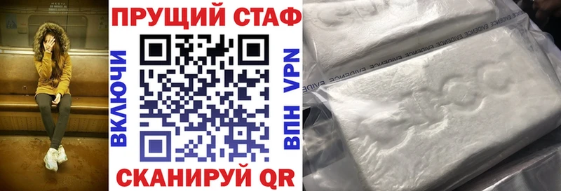 Все наркотики Свободный Cocaine  А ПВП  Кетамин  Гашиш  Канабис 