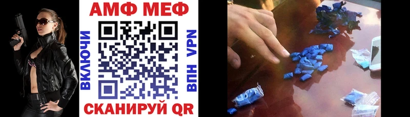 АМФЕТАМИН Розовый  цена   Свободный 