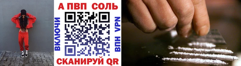 где продают   Свободный  Alpha PVP кристаллы 