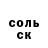 ГЕРОИН белый KMM Sundawn