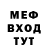 Метадон мёд be_freebee