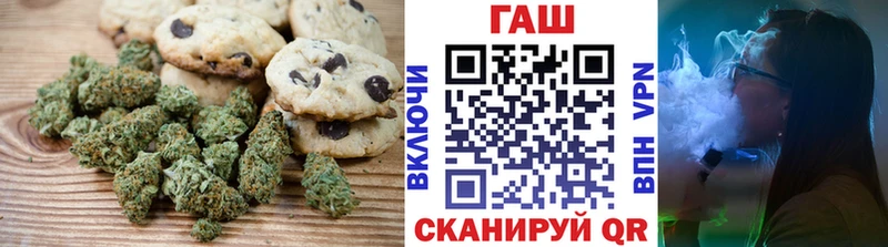 Canna-Cookies марихуана  где продают наркотики  Свободный 