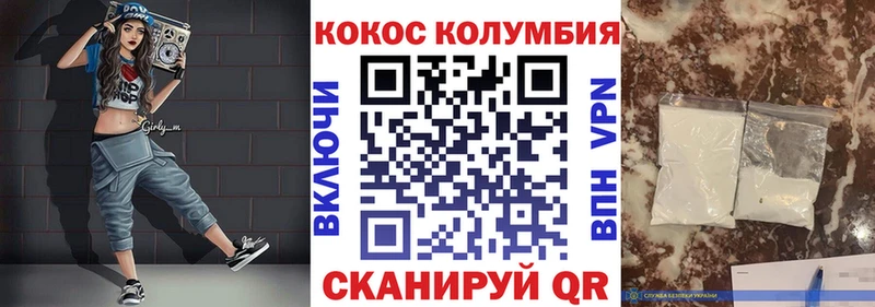 COCAIN Боливия Свободный