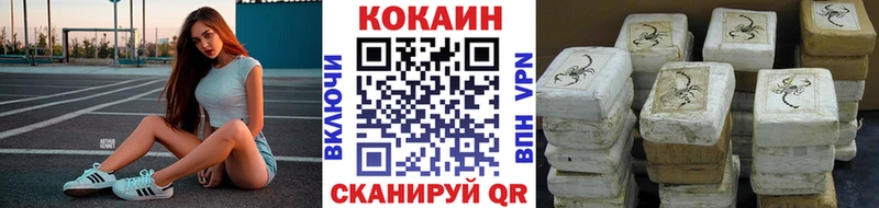 что такое наркотик  Свободный  КОКАИН Перу 
