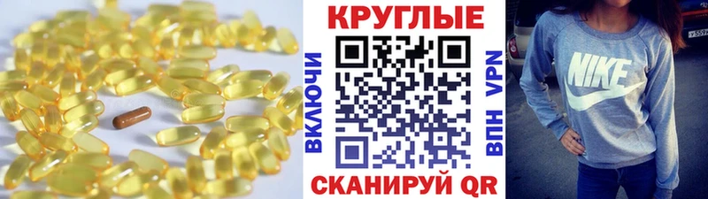 Ecstasy 300 mg  площадка формула  Свободный  как найти  