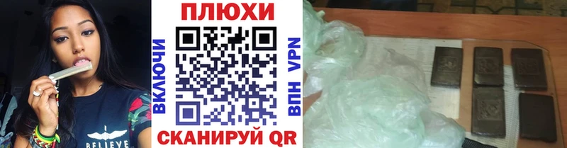 Гашиш Premium  Свободный 