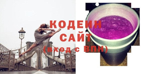 винт Армянск