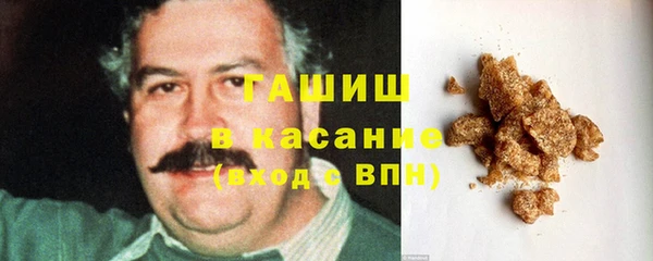 молекула духа Аркадак