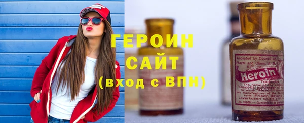 винт Армянск
