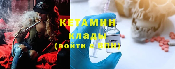 молекула духа Аркадак