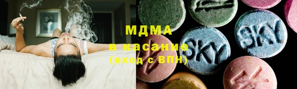 мефедрон Арсеньев