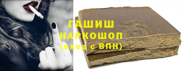 мефедрон Арсеньев
