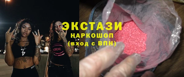 спиды Балабаново