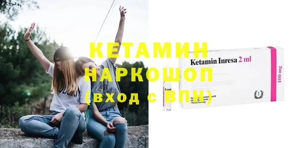 молекула духа Аркадак