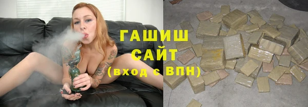 молекула духа Аркадак