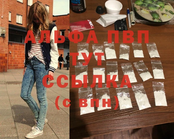молекула духа Аркадак
