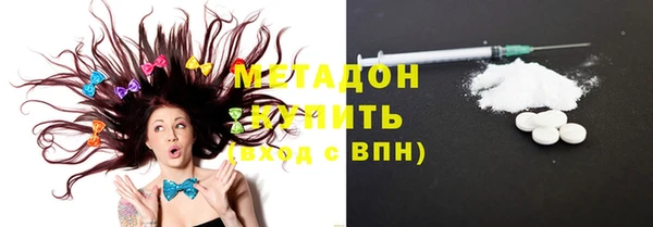 молекула духа Аркадак