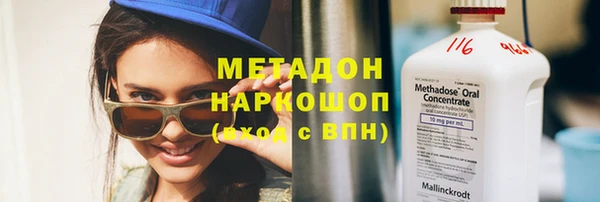 винт Армянск