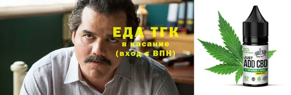 соль курить ск Балахна