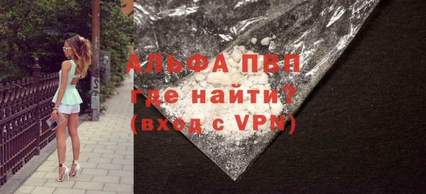 первитин Белокуриха