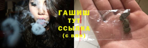 соль курить ск Балахна