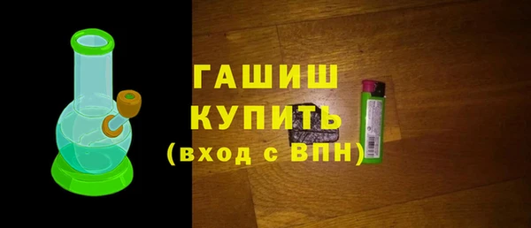 винт Армянск