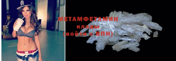 спиды Балабаново