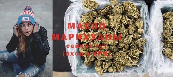 мефедрон Арсеньев