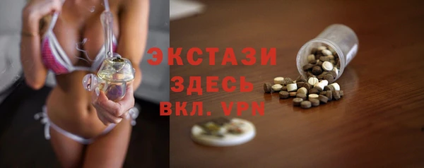 молекула духа Аркадак