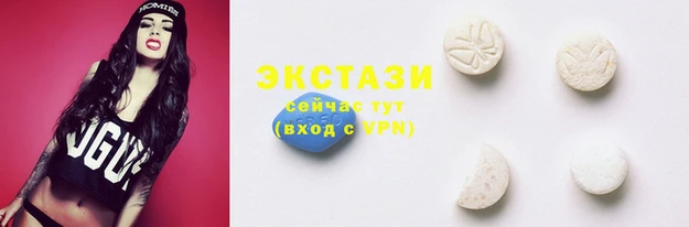 трава Баксан