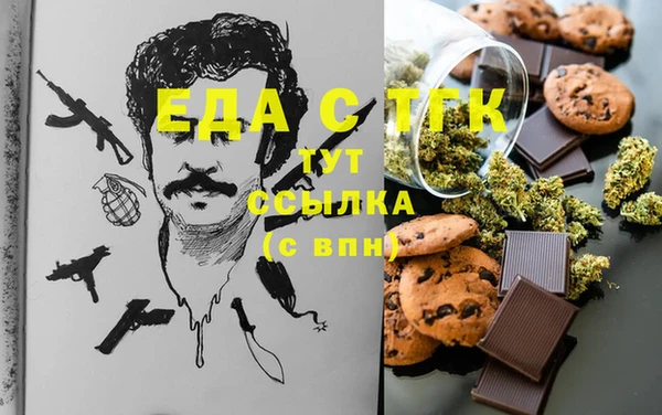 винт Армянск