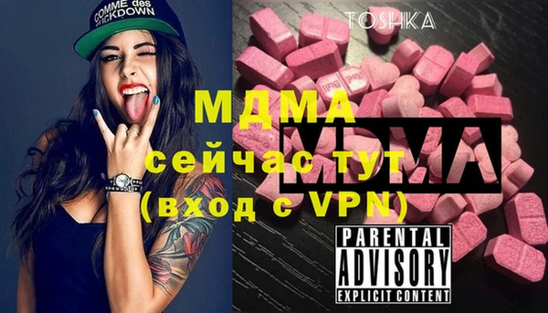 трава Баксан