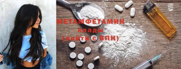 мефедрон Арсеньев