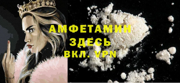 молекула духа Аркадак