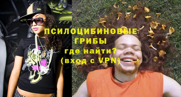 мефедрон Арсеньев