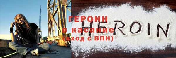 мефедрон Арсеньев