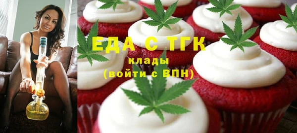 спиды Балабаново