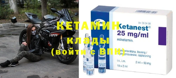 винт Армянск