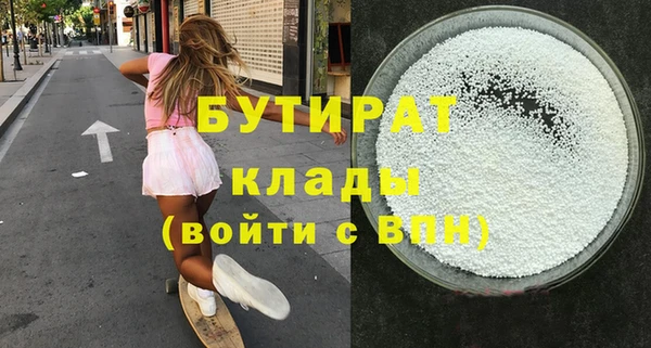мефедрон Арсеньев