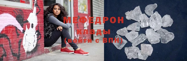 мефедрон Арсеньев