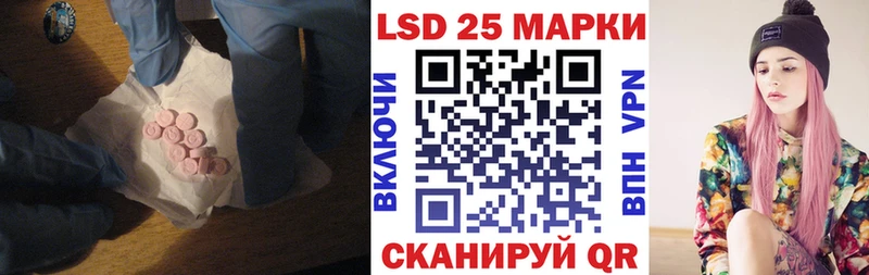 Лсд 25 экстази ecstasy  купить наркотики цена  Свободный 