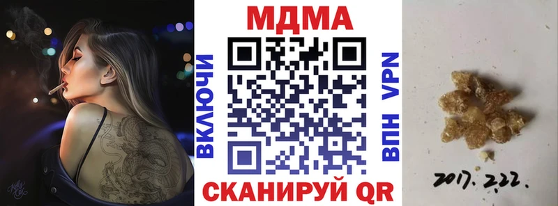 kraken вход  купить наркотик  Свободный  МДМА VHQ 