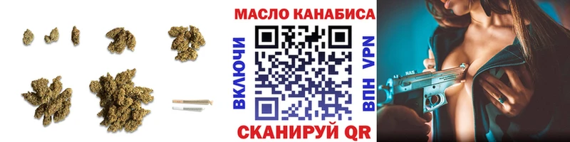 купить наркотик  Свободный  Дистиллят ТГК вейп с тгк 